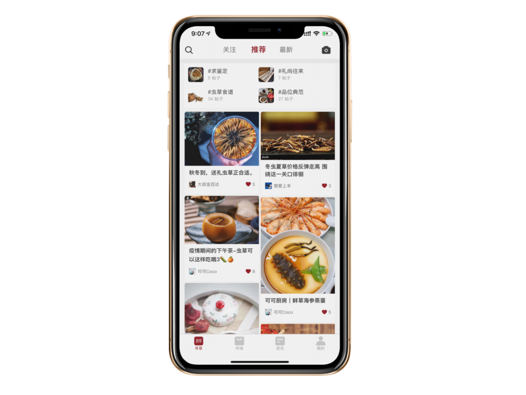 iphone-xs-mockup-22485