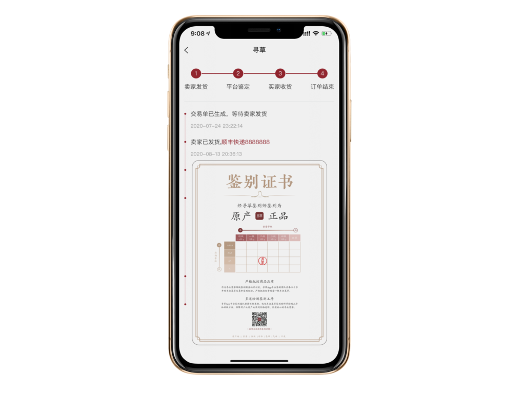 iphone-xs-mockup-22485 (2)