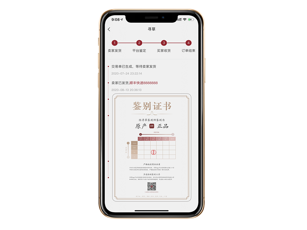 iphone-xs-mockup-22485 (2)1