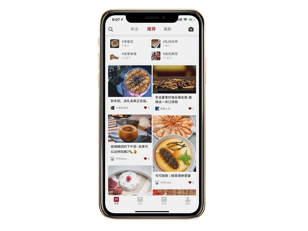 iphone-xs-mockup-22485副本